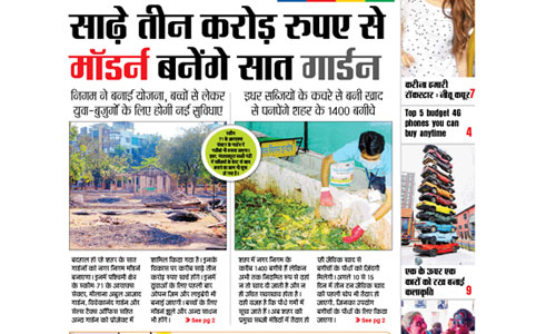 media image